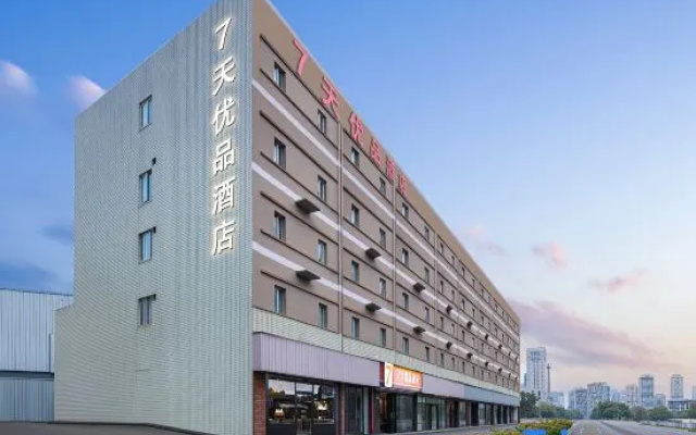 7 Days Premium (Changsha Environmental Science and Technology Park) – Exterior – Changsha