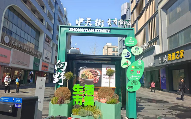 Jingmen California Apartment Hotel