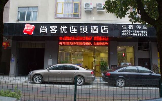 Shankee Chain Hotel (Longli Sanlin Road)