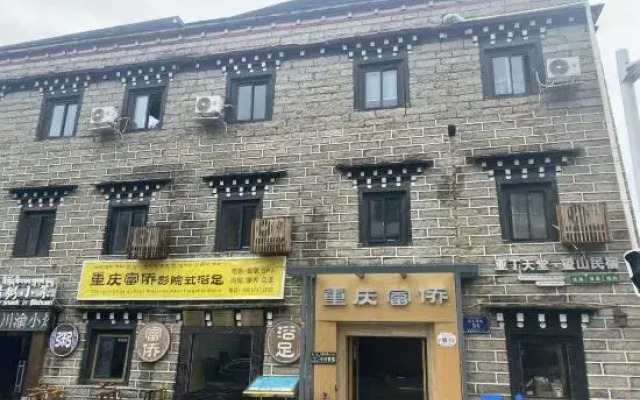 Paradise Hotel