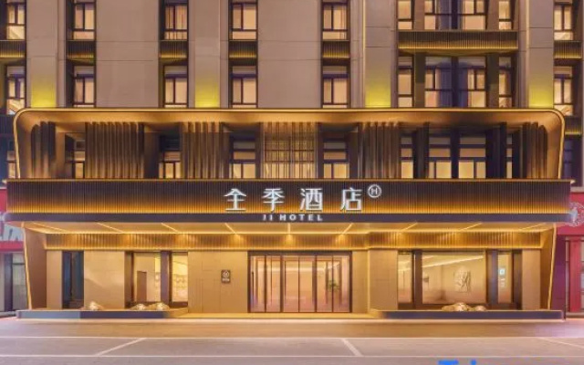 JI Hotel (Yingkou Municipal Government Coastal Industrial Base) — 3-star hotel in Yingkou