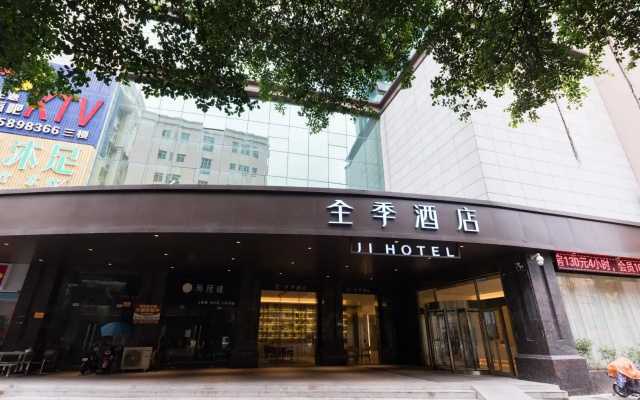 Ji Hotel Dongguan Houjie