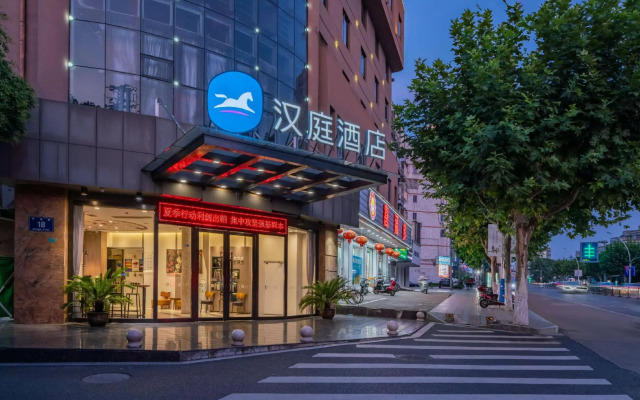 Zhotels (Zhuji Lizi Tianqiao)
