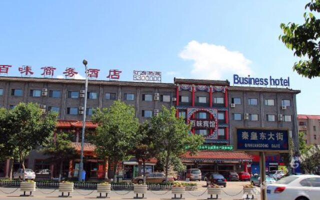 Qinhuangdao Baiwei Business Hotel