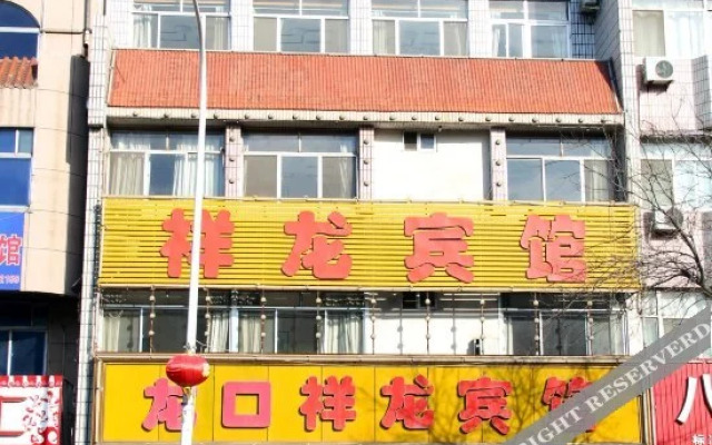 Xianglong Hotel