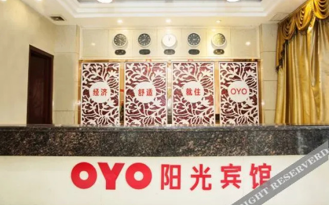 OYO Xianyang Sunshine Hotel