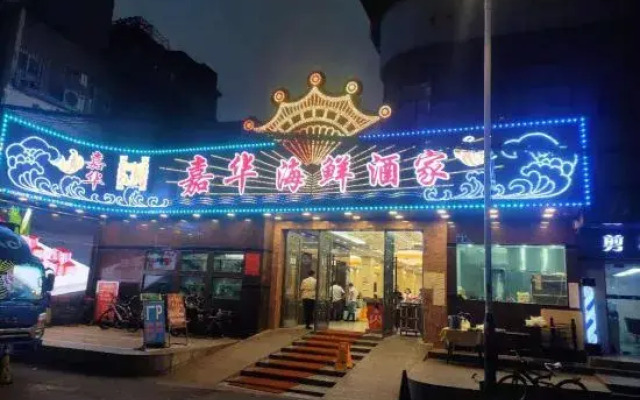 Yingfengyuan Hotel (Guangzhou Jiangnan Xi zhongyu College Branch)