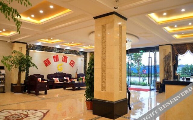 Rongyuan Hotel