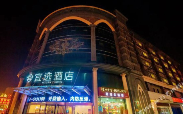 Yixuan Hotel