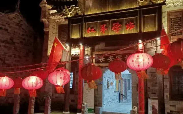 Shanyang Chang 'an Inn