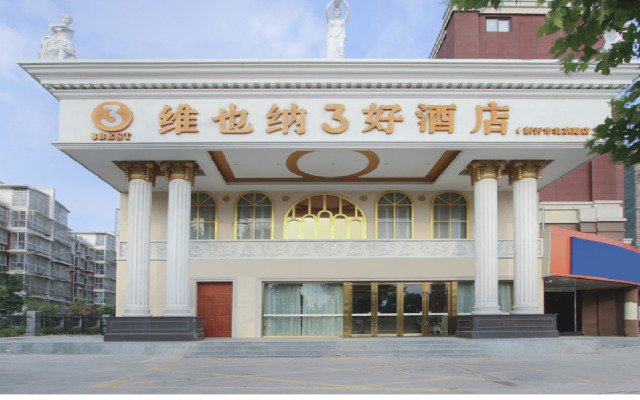 Vienna 3 Best Hotel Jiangsu Xuzhou Xinyi Beijing Road