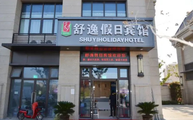 Shanghai Shuyi Holiday Inn