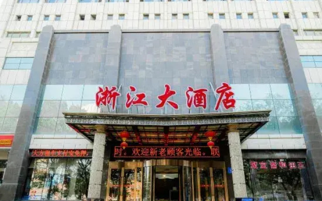 Zhejiang Hotel