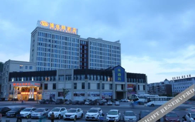 Vienna Hotel (Macheng Cultural Town)