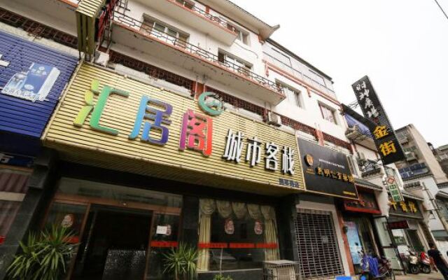 Huijuge City Inn