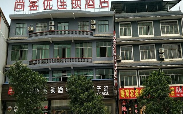 Thank Inn Hotel Guizhou Anshun Guanling County Huangguoshu Guihuang Road