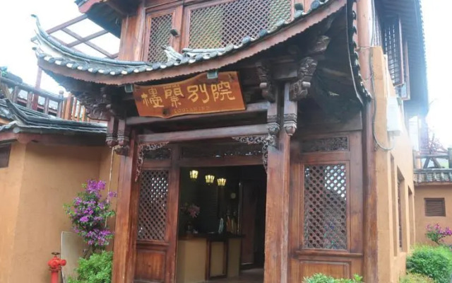 Lijiang Lou Lan Inn