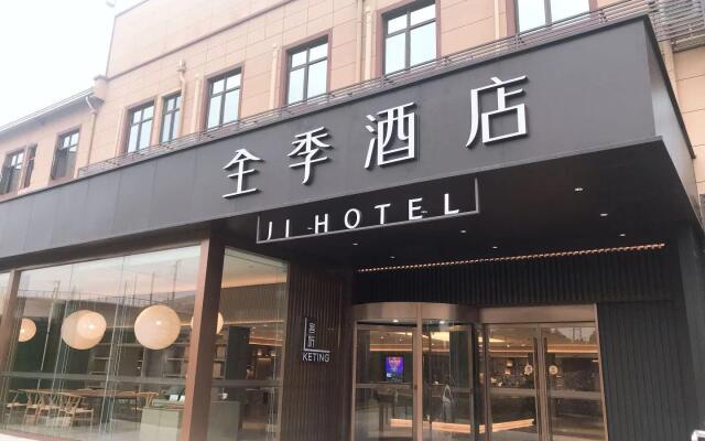 Ji Hotel Shanghai Hongqiao Railway Station Beidi Road