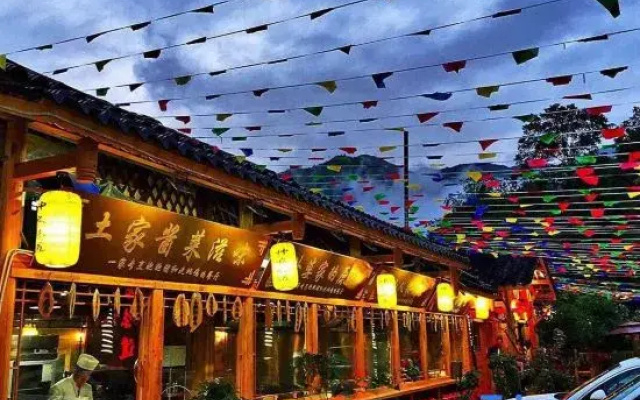 Qingtianpao Folk Villa
