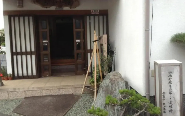 Matsuzaki Onsen Robatakan