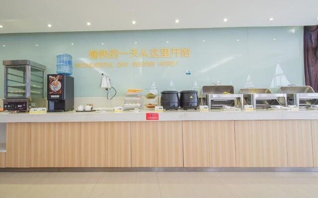 City Comfort Inn Wuchang Railway Station