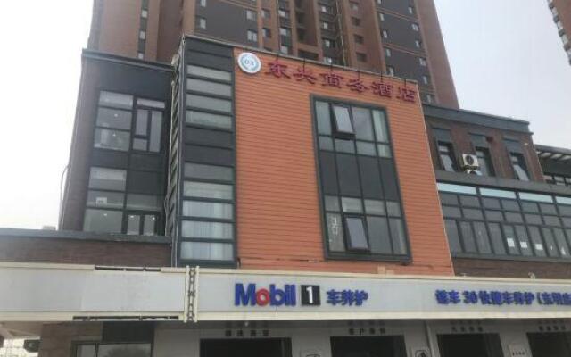 Dongxing Business Hotel