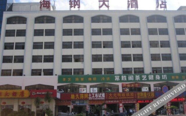 Haigang Hotel, Haikou