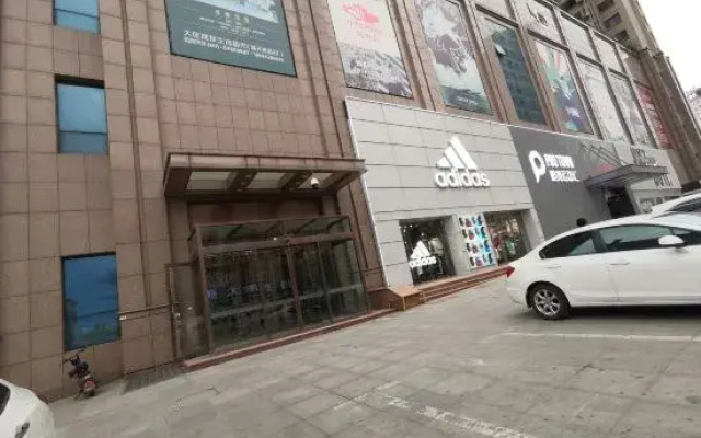 Fashion Express Short-term Rental Apartment (Zhuanghe Xintiandi Huafu Branch)