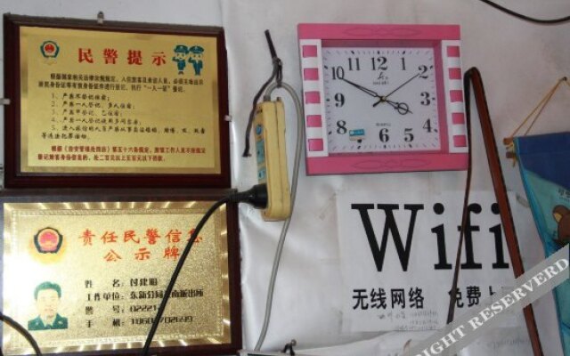 Ping'an Hostel