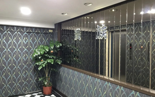 Gui Zu Hotel