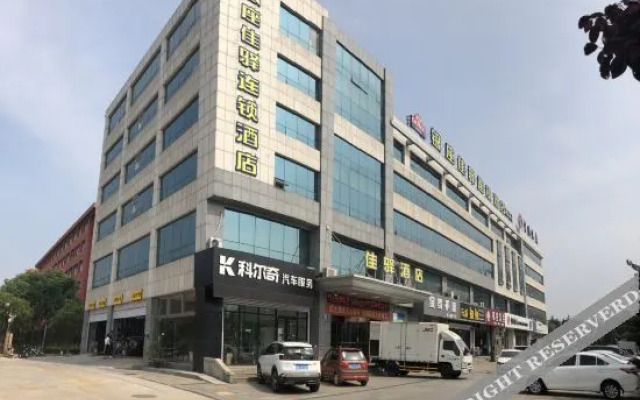 Grace Inn Hotel (University Town of Rizhao Dongyi Town)