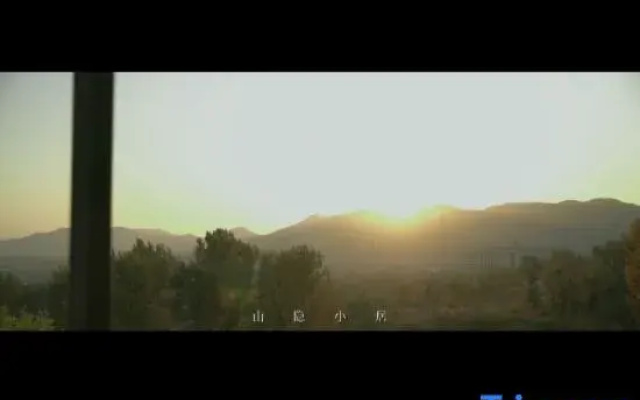 Shanyin Xiaoju in Pan Shan