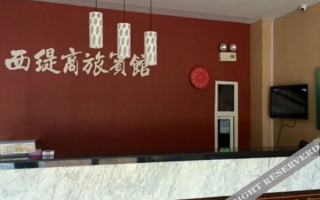 Xiti Shanglv Hotel