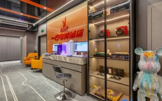 Yifang E-sports Hotel (Changsha Railway Station Amiring Subway Station)