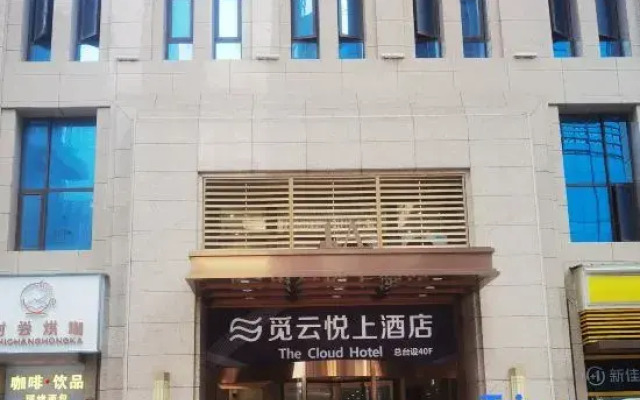 The Cloud Hotel