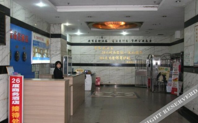26度商务酒店(洪崖洞店)
