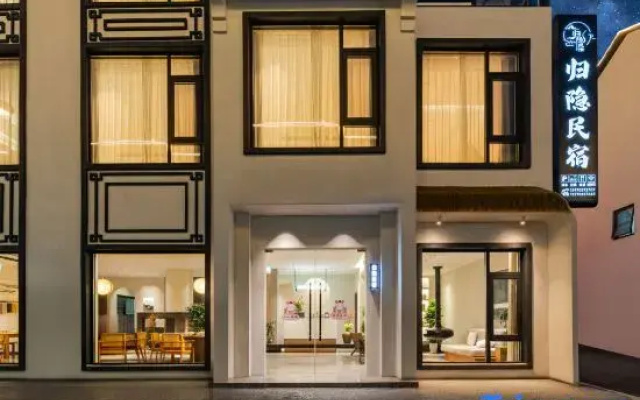 Sanqing Mountain Retreat Homestay (Gangshou Cable Car Store)