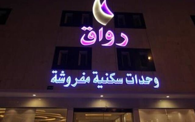 Rawaq Suites 5 Al Sulimaniyah