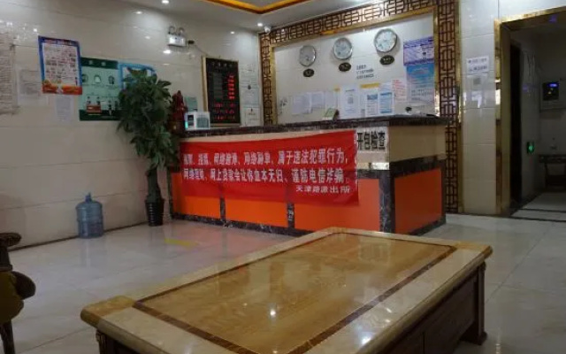 Xinmeijia Business Hotel (Huatian Town) – Lobby – Urumqi