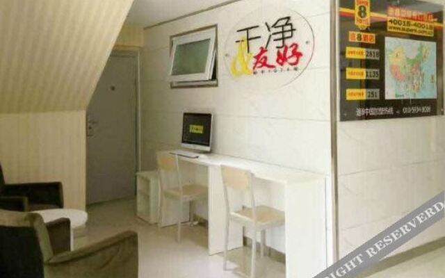 Super 8 (Beijing Qianmen East Street)