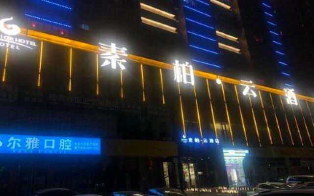 Superior Hotel (Taiyuan Changfeng Street)