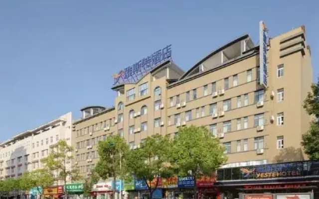 Yasite Hotel (Suizhou Wenfeng Caodianzi Street Branch)