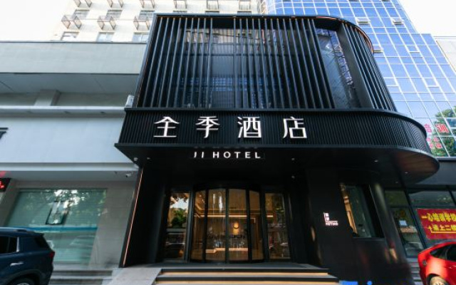 JI-Hotel Shaoxing Lu Xun's hometown – Exterior – Shaoxing