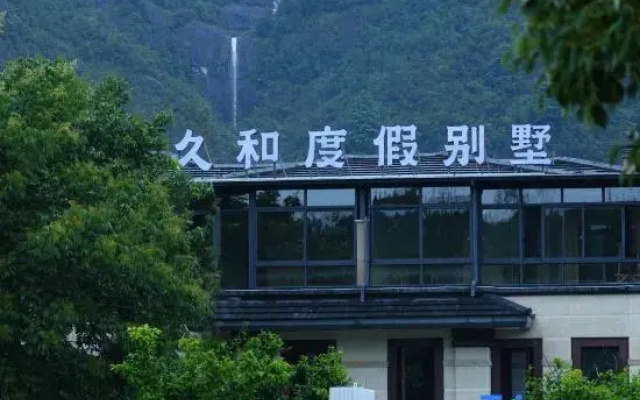 Xianju Jiuhe Villa (Shenxianju Tourist Resort)