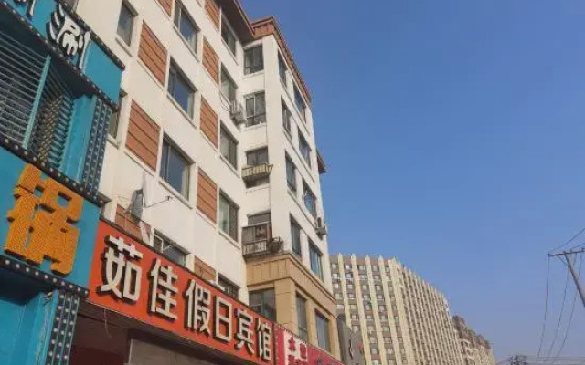 Harbin Rujia Holiday Hotel