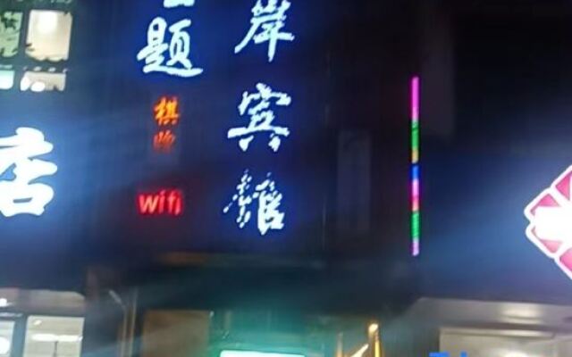 Yongfeng Gold Coast Hotel