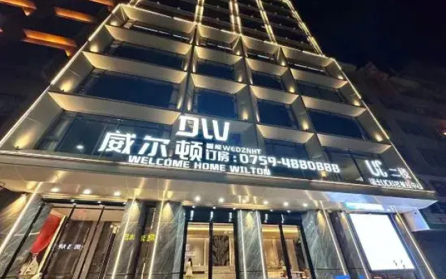 Xuwen Wilton Intelligent Hotel