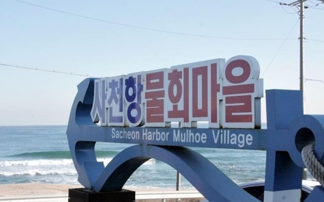 Gangneung Pension Sea and - Pet Friendly