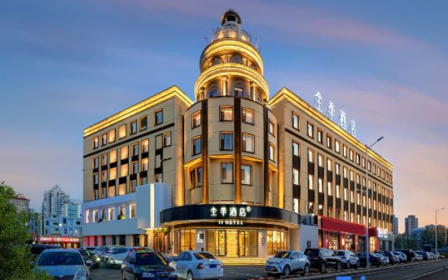 JI Hotel (Daqing West Railway Station Wanda Plaza) – Exterior – Daqing