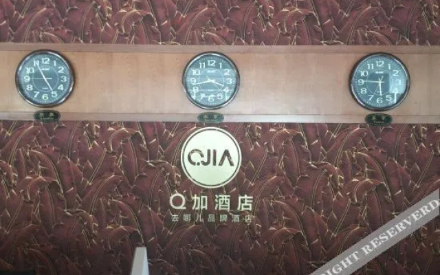 Qjia Ledong Xiangrui Seaview Business Hotel (Longmuwan Branch)